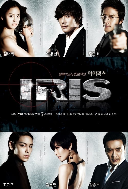 Iris : 1.Sezon 4.Bölüm
